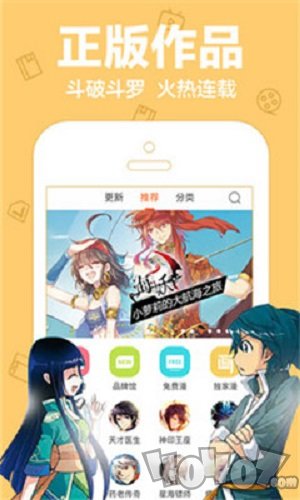 宅宅爱漫画