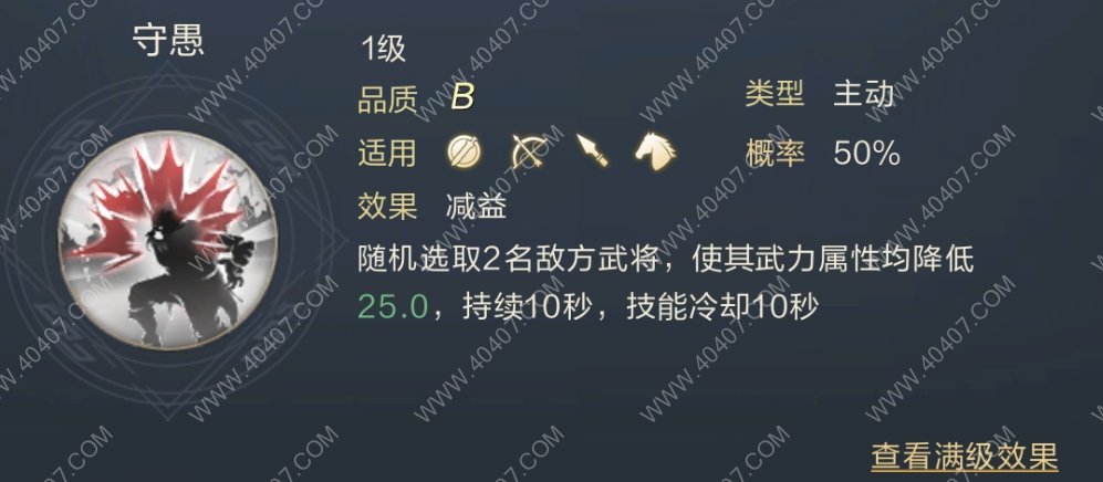 鴻圖之下劉繇技能怎么樣 劉繇使用方法介紹