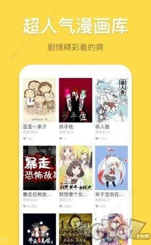 蕾点漫画