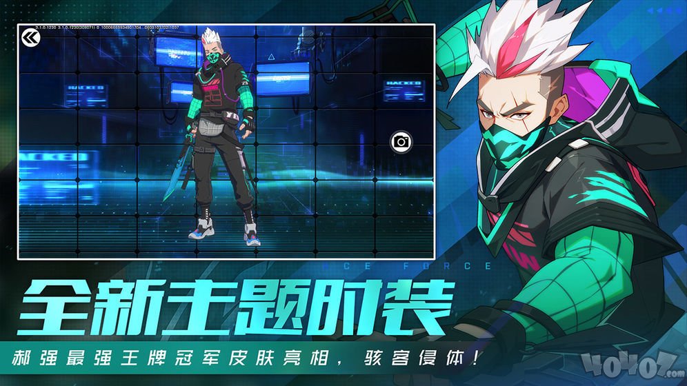 霓虹战士