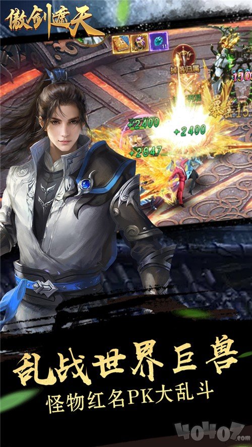琉璃问情录决