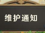 原神9月24日更新了什么 停机更新内容介绍