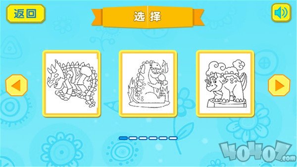 儿童恐龙世界