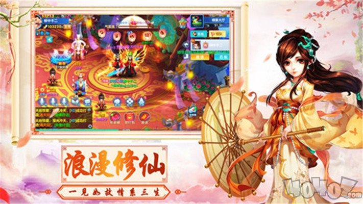 妖灵浮世绘