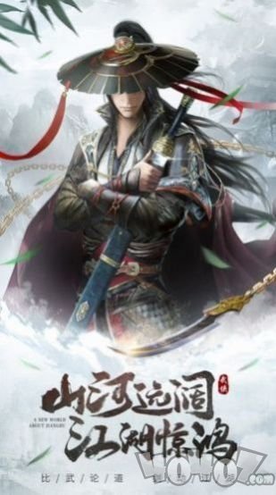 草根修真记