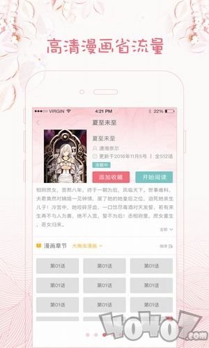 King大神漫画