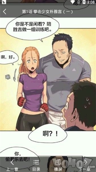 金水书社