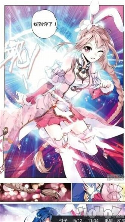 星资源漫画