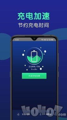 手机闪充大师