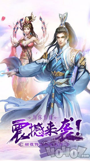吹落星雨