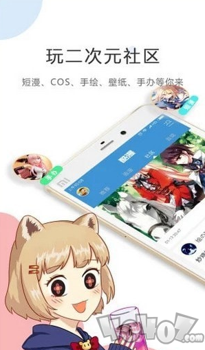 kr漫画