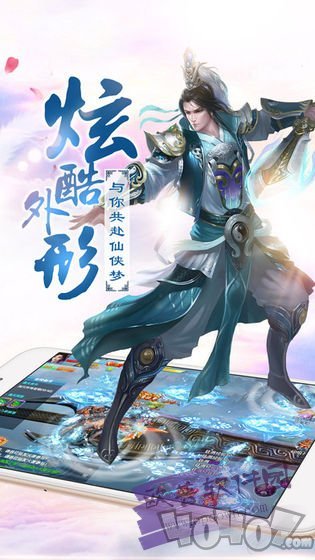 吹落星雨