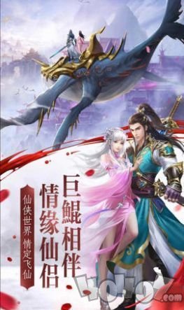 大凰横刀行