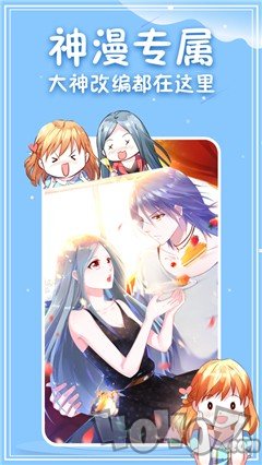 滋味漫画