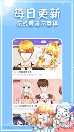 滋味漫画