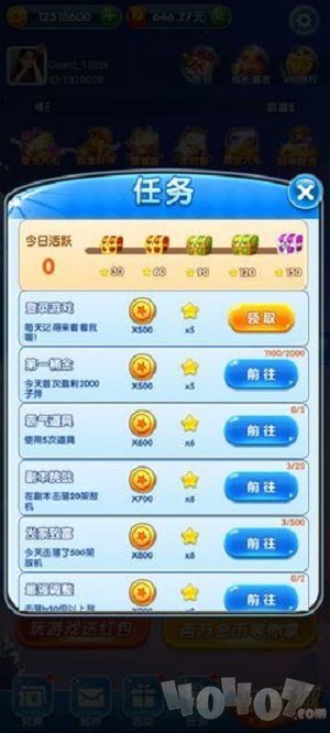 疯狂小飞机