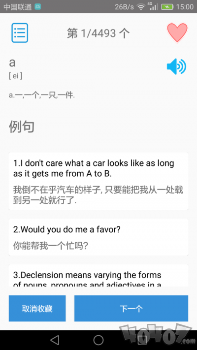 大学英语四级