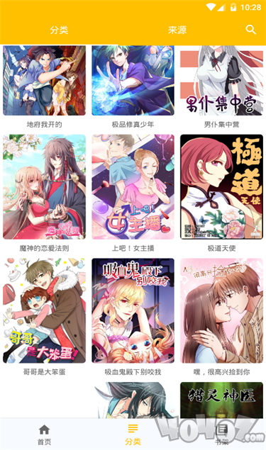 右右漫画