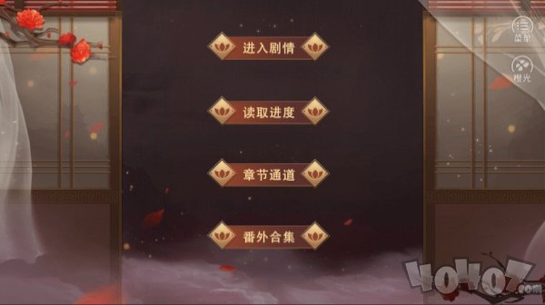你是传奇青楼养成