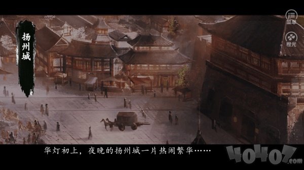 你是传奇青楼养成