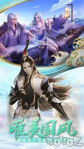 青云降魔传