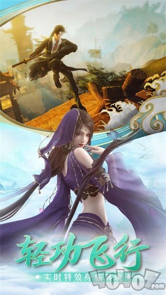 青云降魔传