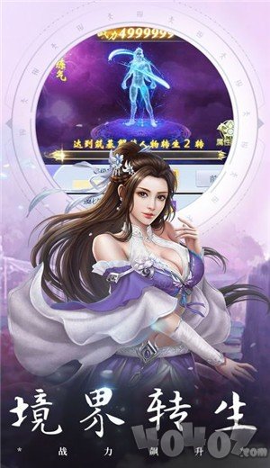 琉璃仙盏