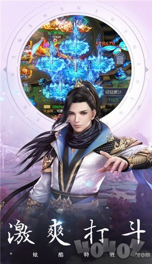 琉璃仙盏