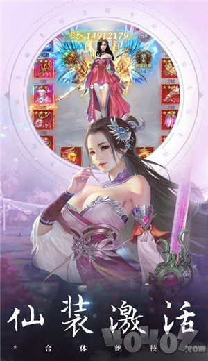 琉璃仙盏