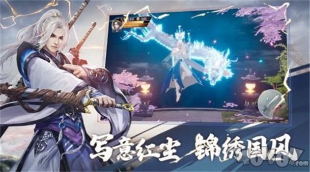 戮世道明