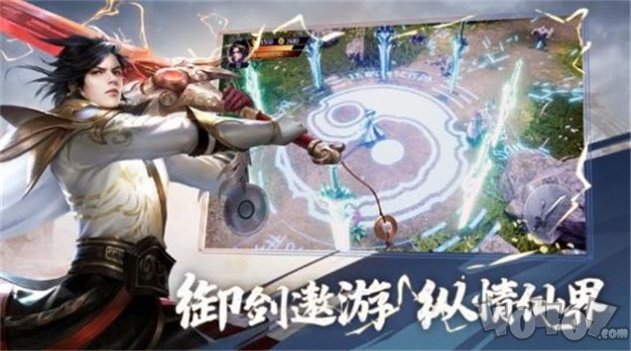 戮世道明