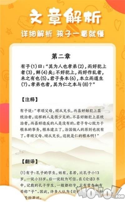 中华国学