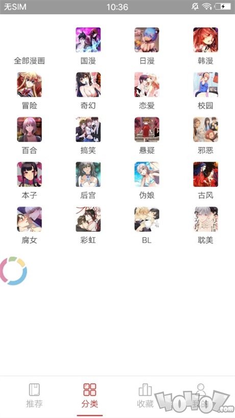 尖鼻漫画