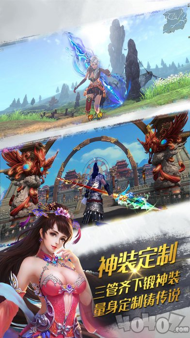 乱世风华录