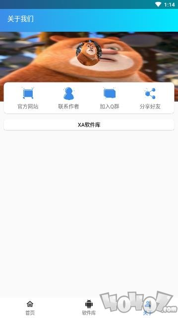小霸王游戏