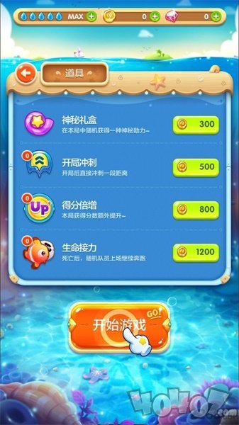 海底总动员