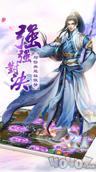 剑道轮回