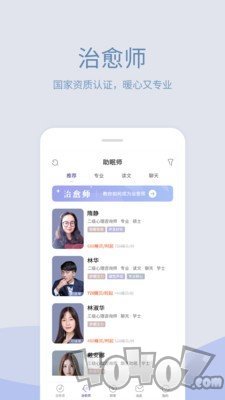 小情绪