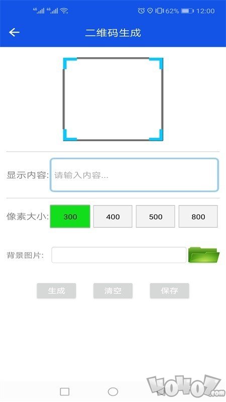 灵动工具箱