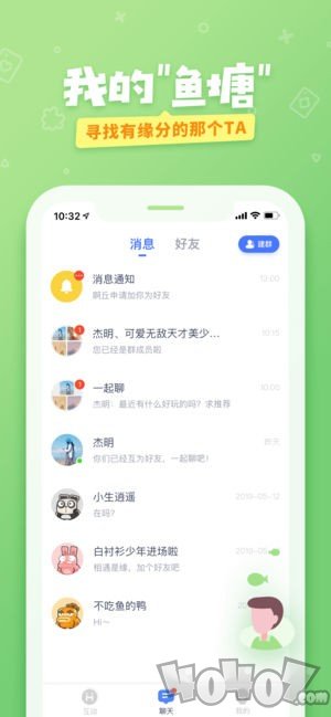 爱奇艺友趣