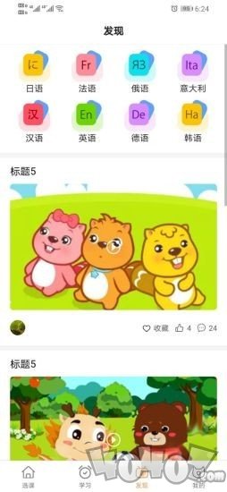 世外小语