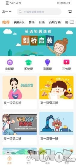 世外小语