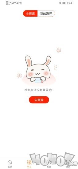 世外小语