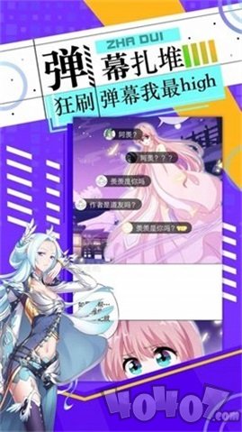 水中神漫画
