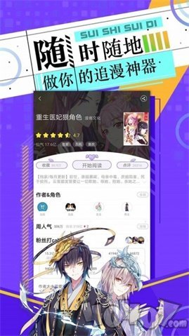 水中神漫画