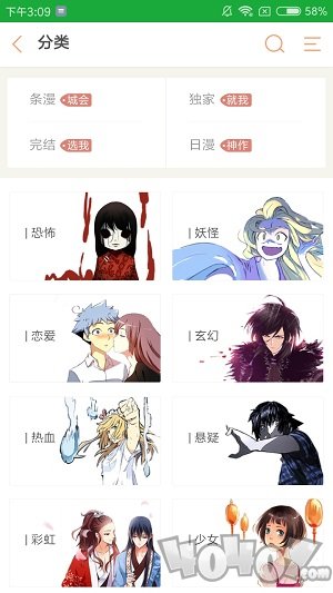 炽热动漫