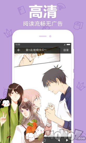 雪莉儿漫画