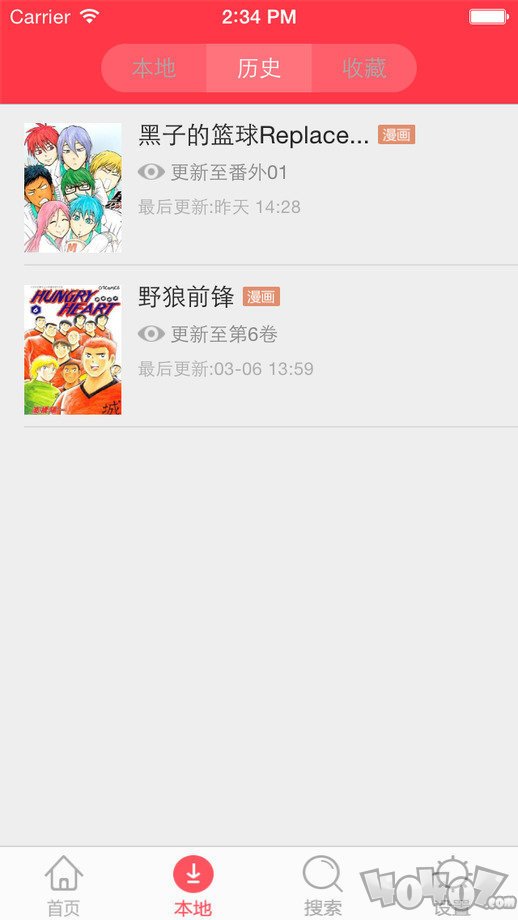 天狐漫画