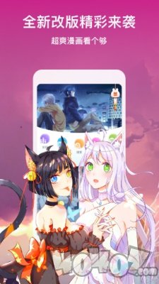 夜猫子漫画