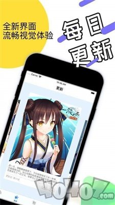 武炼巅峰漫画
